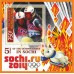 Спорт 5 лет Зимним Олимпийским играм в Сочи 2014
